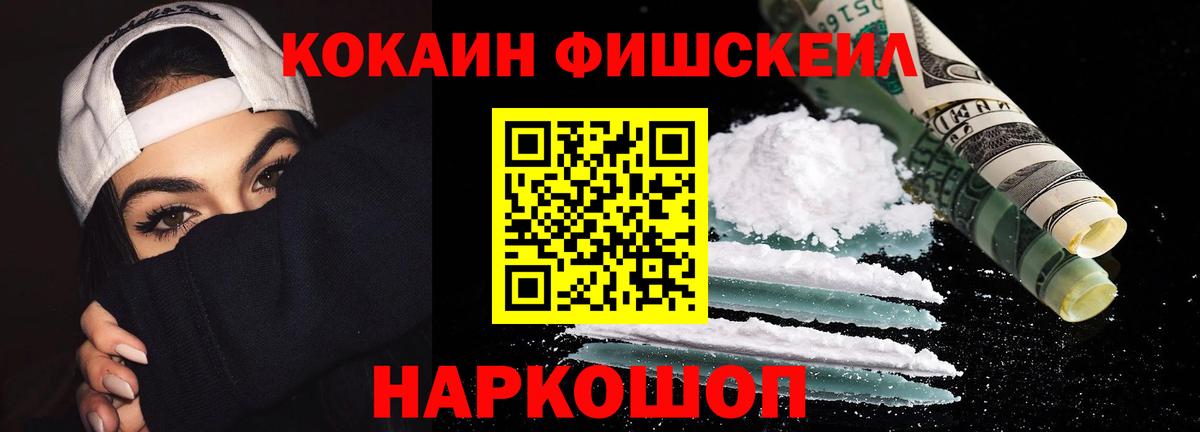 Cocaine 98%  Вход с VPN  COCAIN 98%  Славгород 