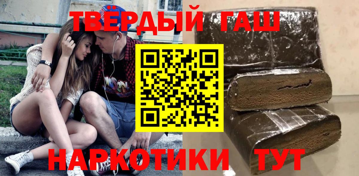 ГАШ Изолятор Славгород
