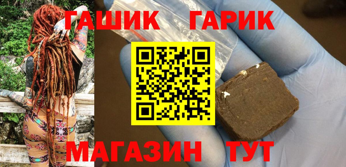 ГАШ  Гашиш AMNESIA HAZE  Славгород  Вход с VPN  ГАШИШ AMNESIA HAZE 