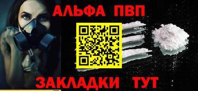 дистиллят марихуана Ипатово