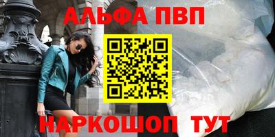 мефедрон Изобильный
