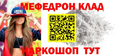 дистиллят марихуана Ипатово