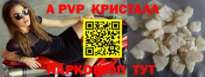 дистиллят марихуана Ипатово