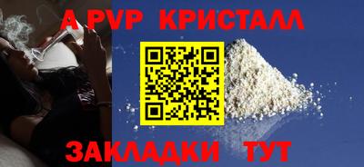дистиллят марихуана Ипатово