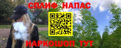 мефедрон Изобильный