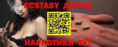 мефедрон Изобильный