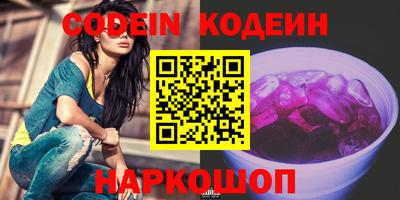 мефедрон Изобильный