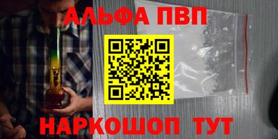 дистиллят марихуана Ипатово
