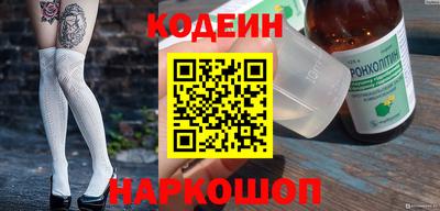 мефедрон Изобильный