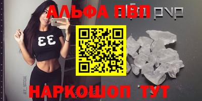 мефедрон Изобильный
