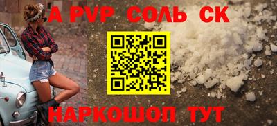 mdpv Ирбит
