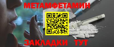 мефедрон Изобильный