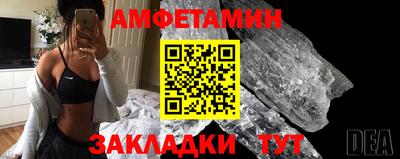 мефедрон Изобильный