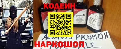 мефедрон Изобильный