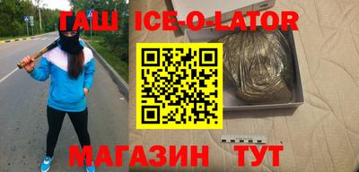 дистиллят марихуана Ипатово