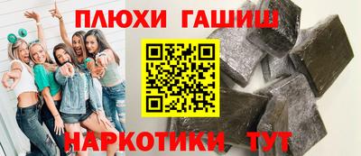 дистиллят марихуана Ипатово