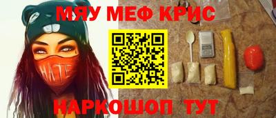 mdpv Ирбит