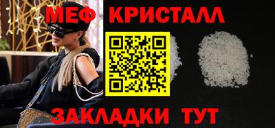 мефедрон Изобильный