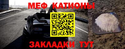 мефедрон Изобильный