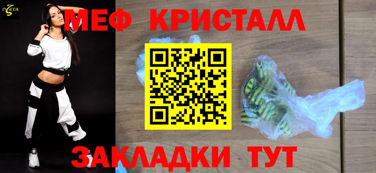 МЕФ  Славгород