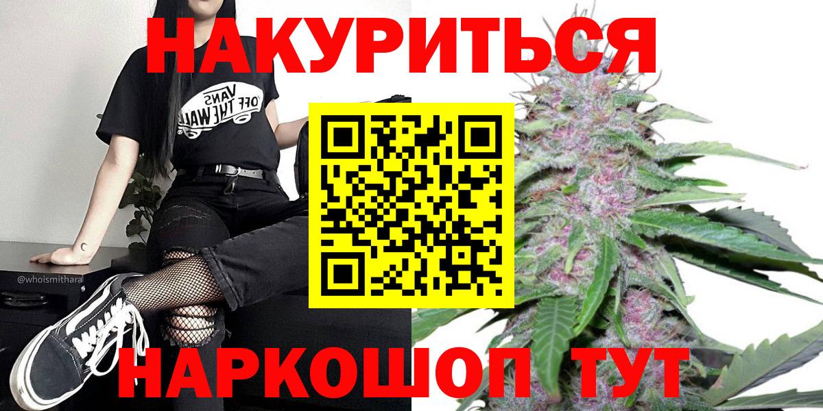 Бошки Шишки OG Kush Славгород
